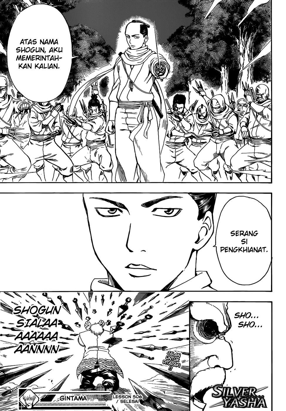 Adonis Chapter 57 - halaman 18