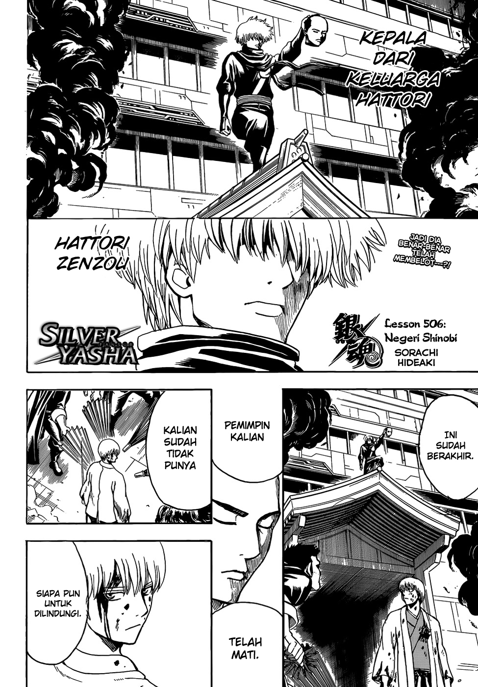 Adonis Chapter 57 - halaman 7