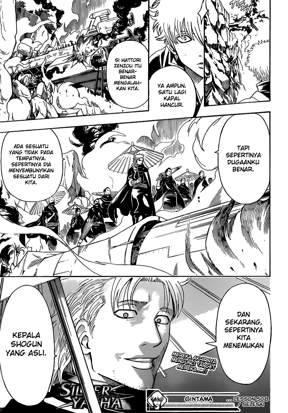 Adonis Chapter 59 - halaman 18