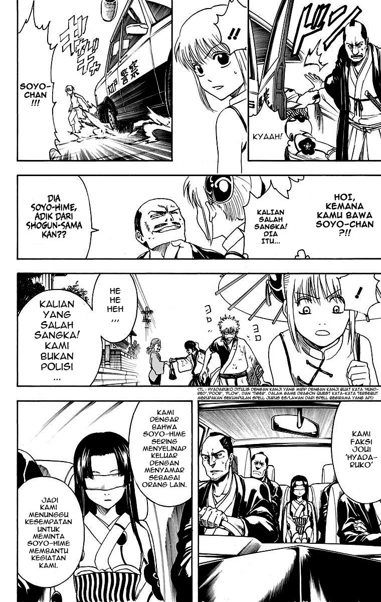 Adonis Chapter 6 - halaman 13