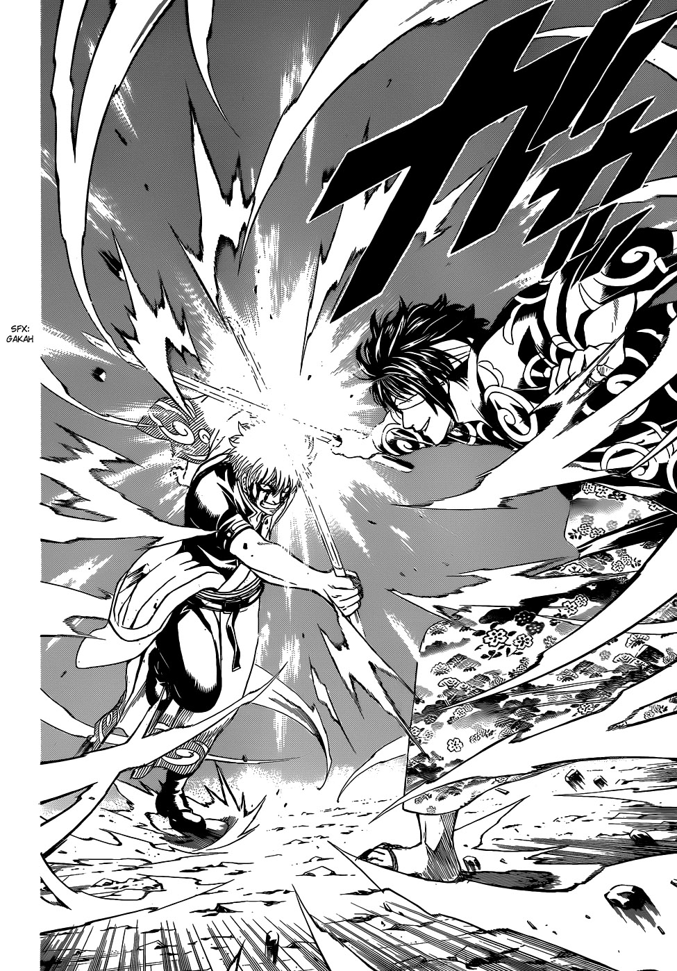 Adonis Chapter 66 - halaman 1