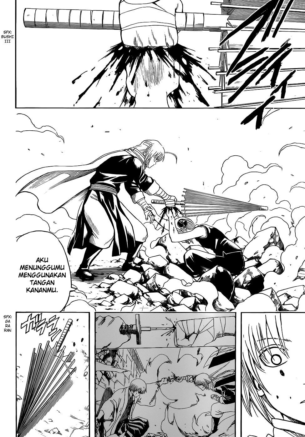 Adonis Chapter 66 - halaman 11