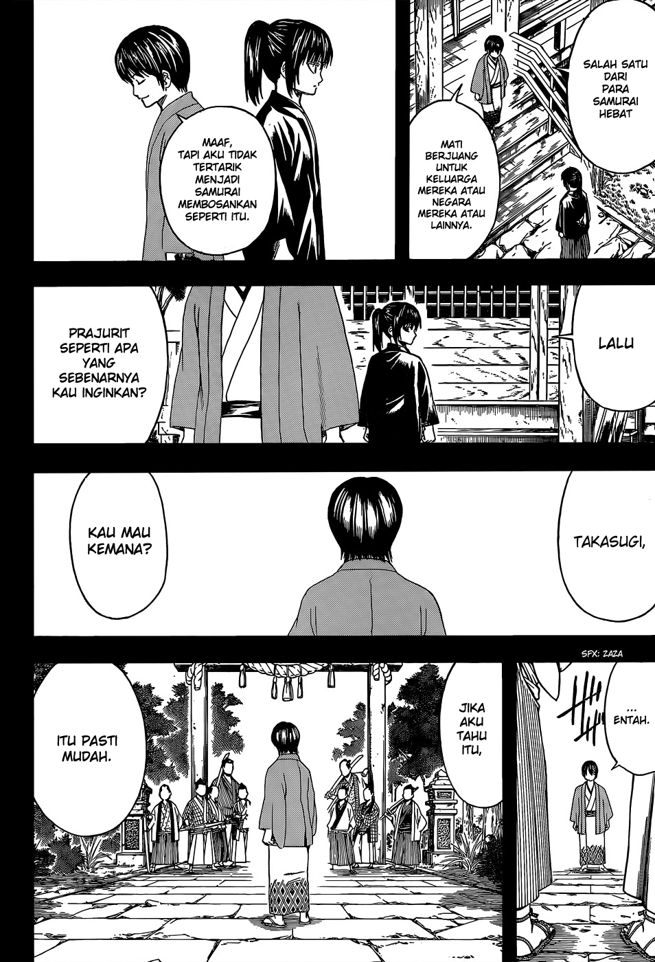 Adonis Chapter 67 - halaman 13