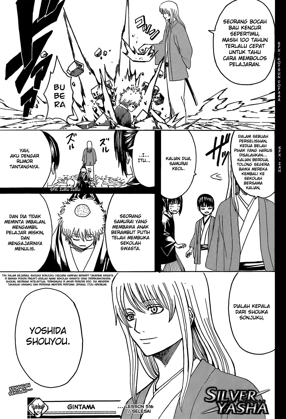 Adonis Chapter 67 - halaman 18