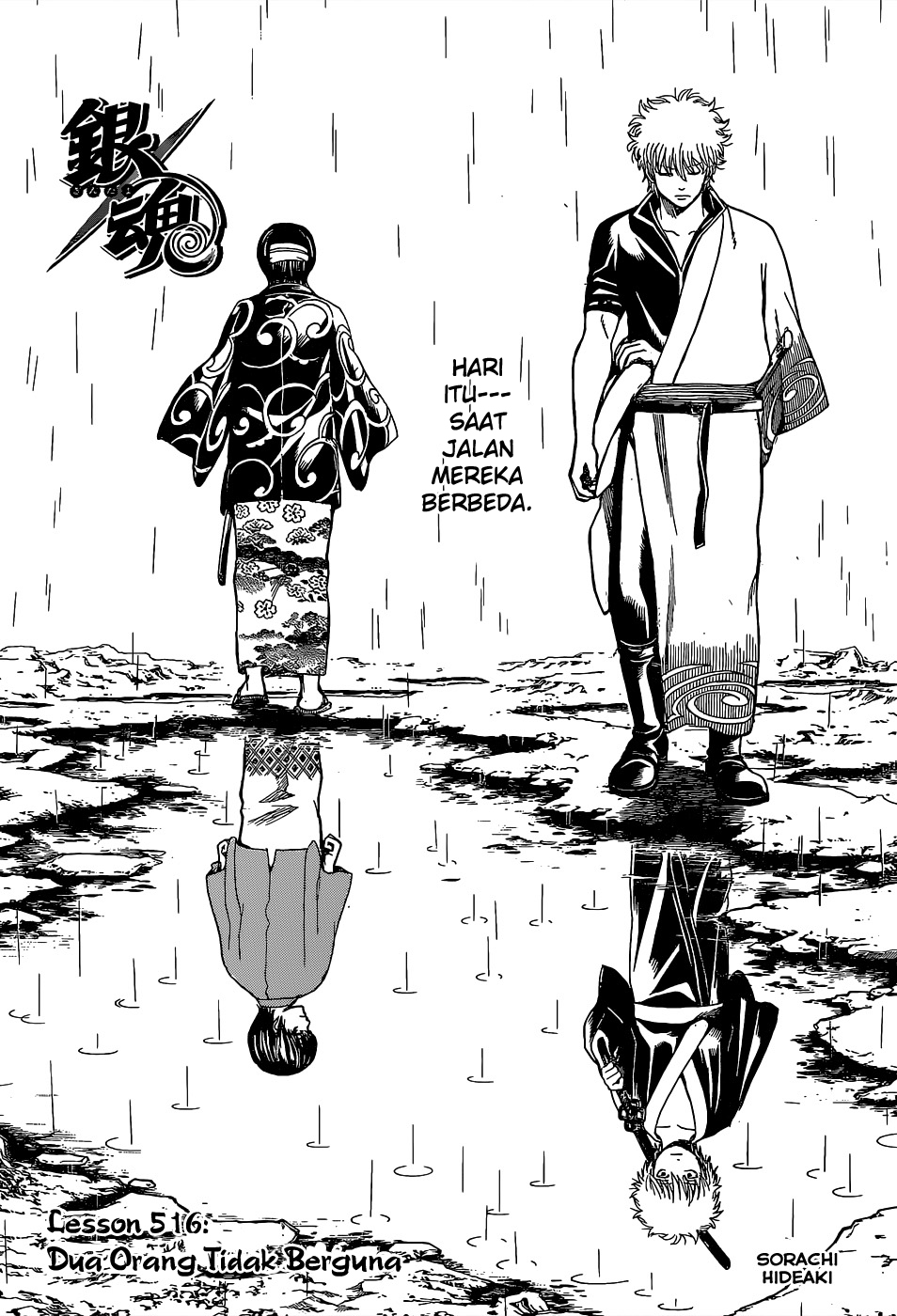 Adonis Chapter 67 - halaman 5