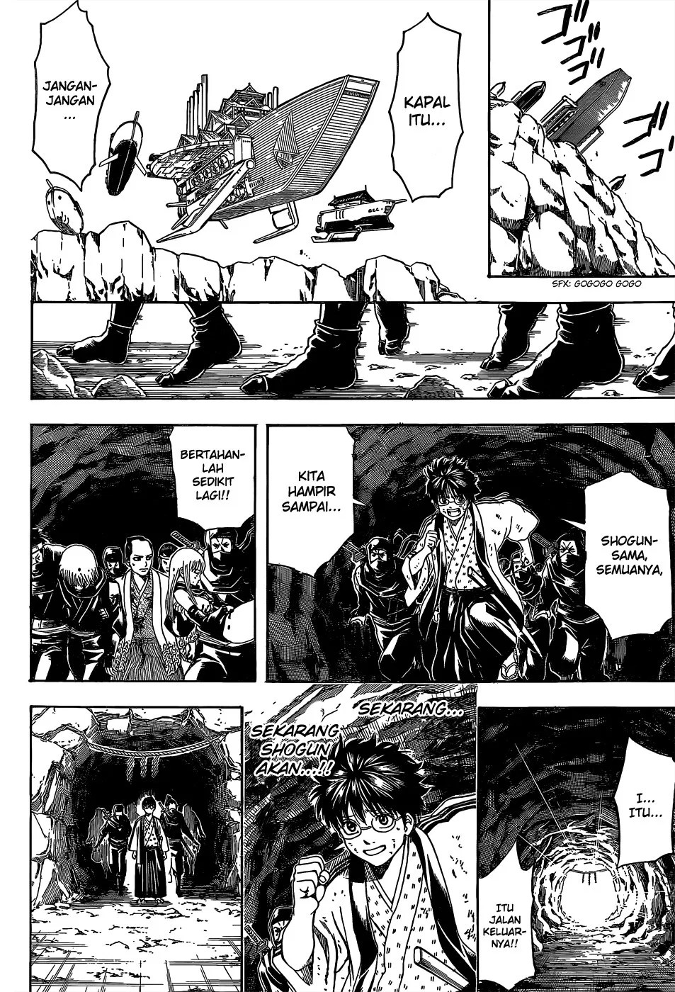 Adonis Chapter 72 - halaman 13