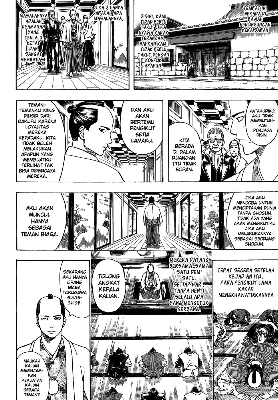 Adonis Chapter 75 - halaman 11
