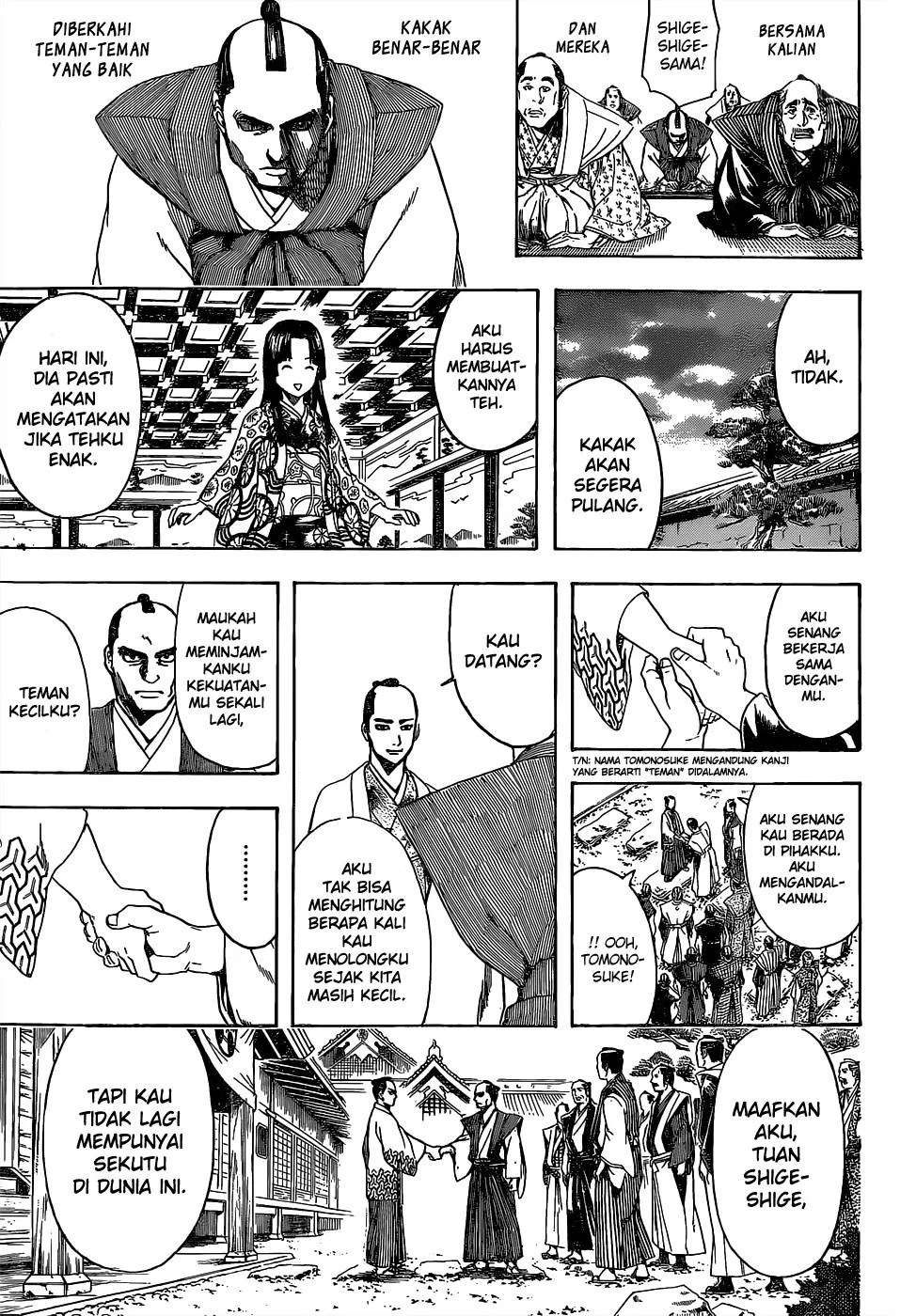 Adonis Chapter 75 - halaman 12