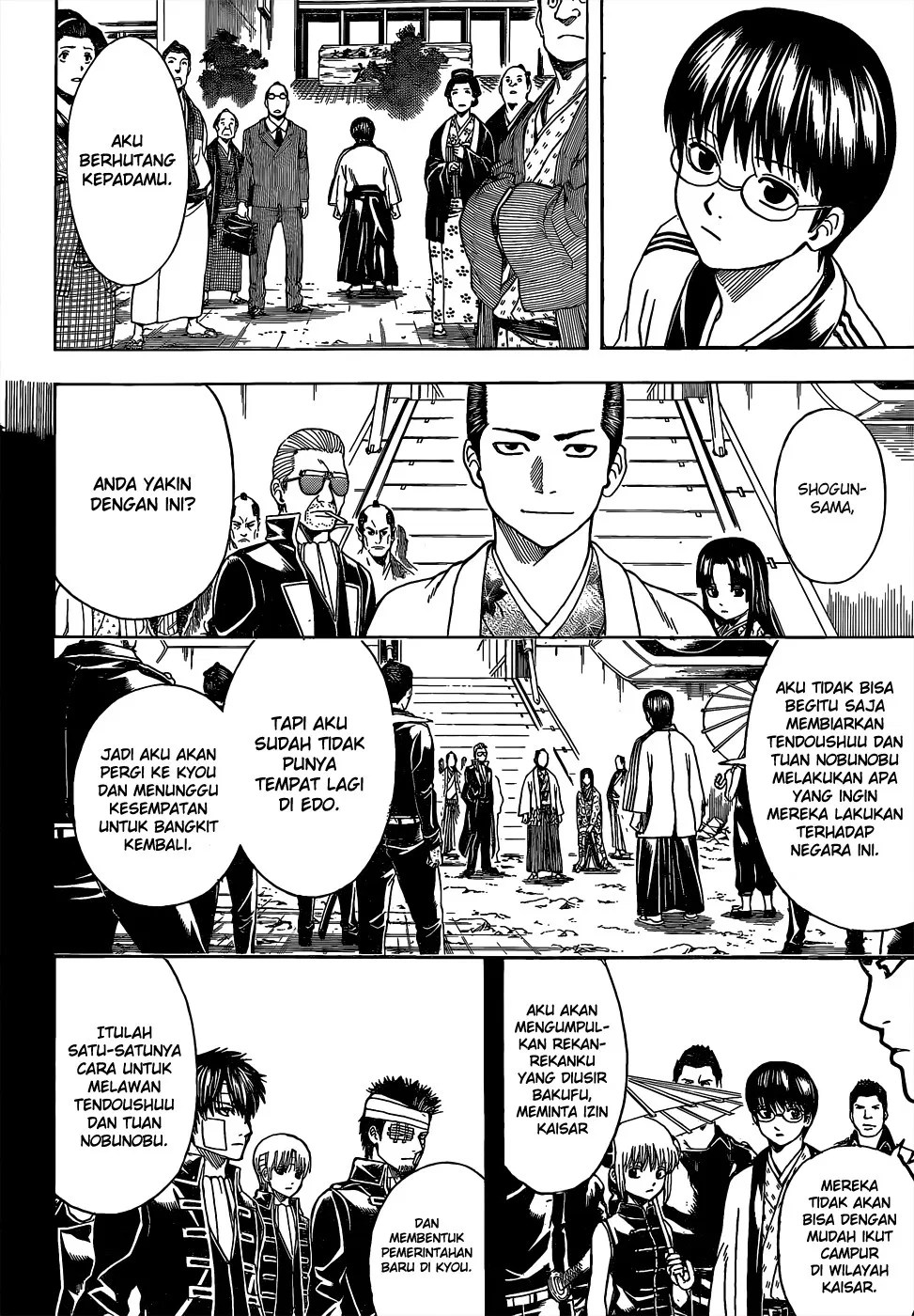 Adonis Chapter 75 - halaman 5