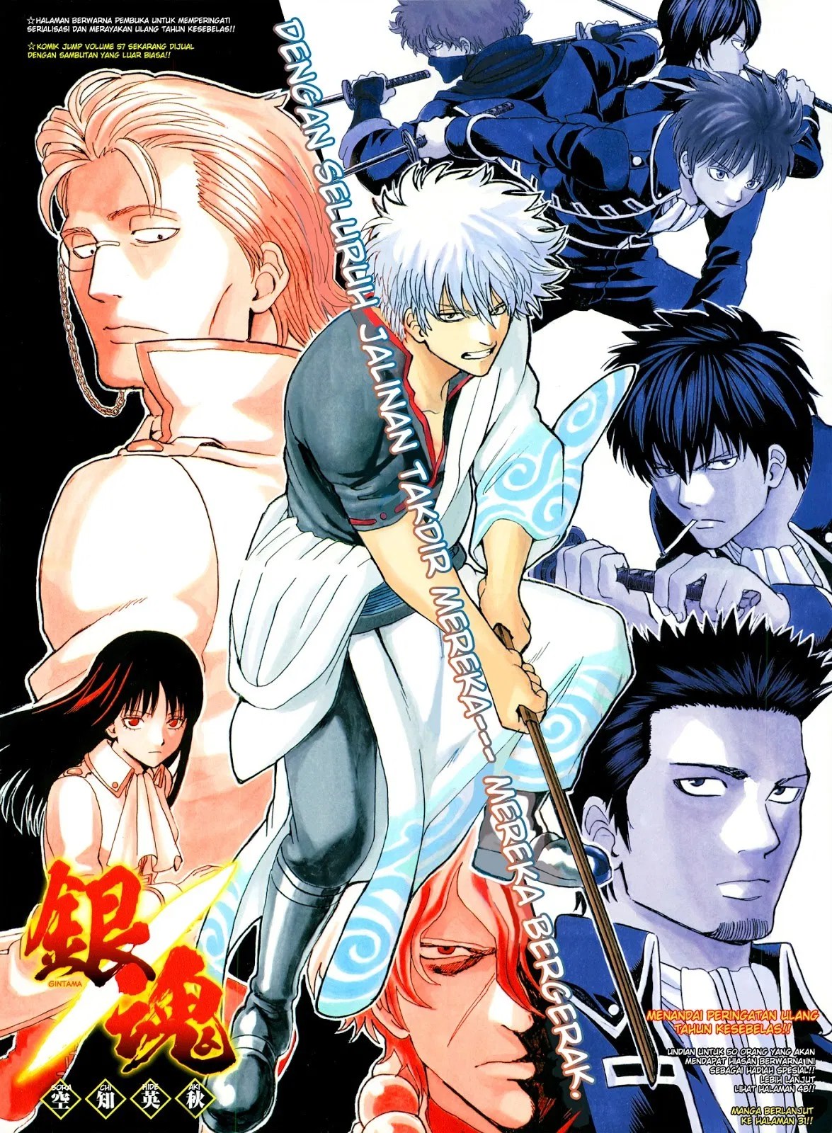 Adonis Chapter 76 - halaman 1