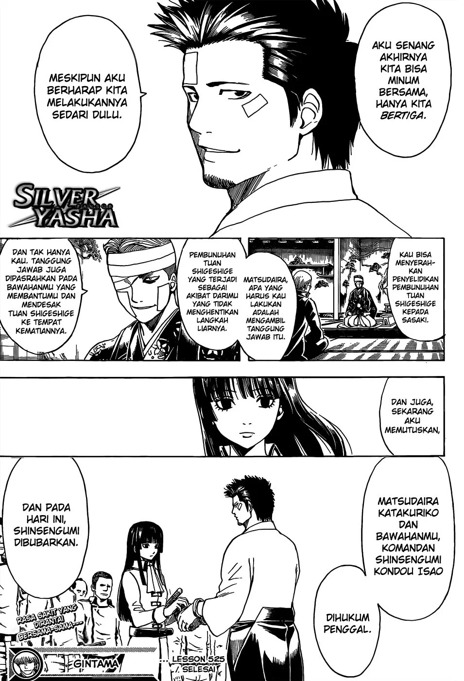 Adonis Chapter 76 - halaman 18