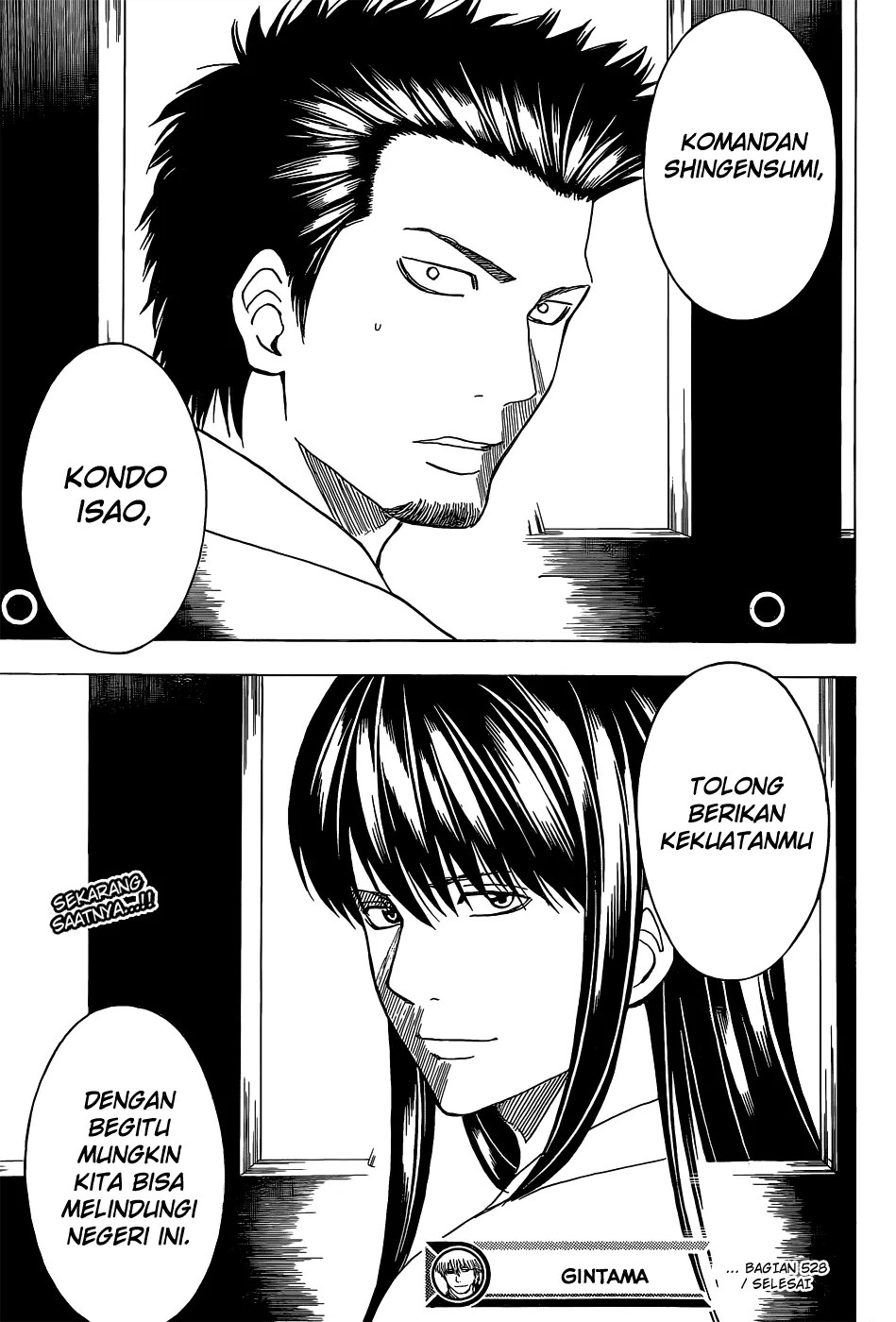 Adonis Chapter 79 - halaman 18