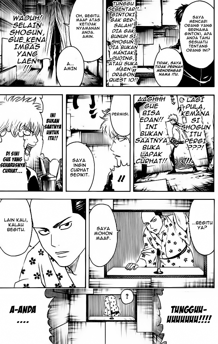 Adonis Chapter 8 - halaman 17
