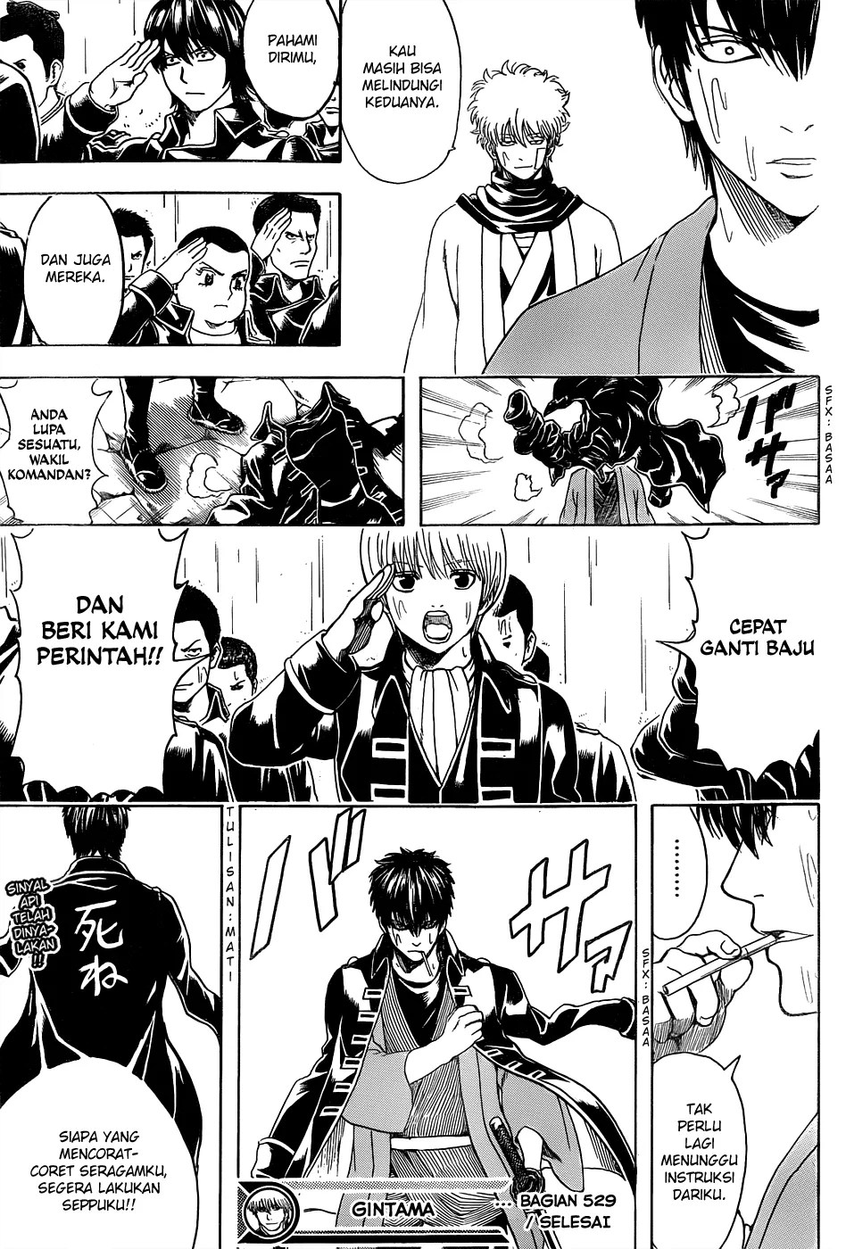 Adonis Chapter 80 - halaman 18