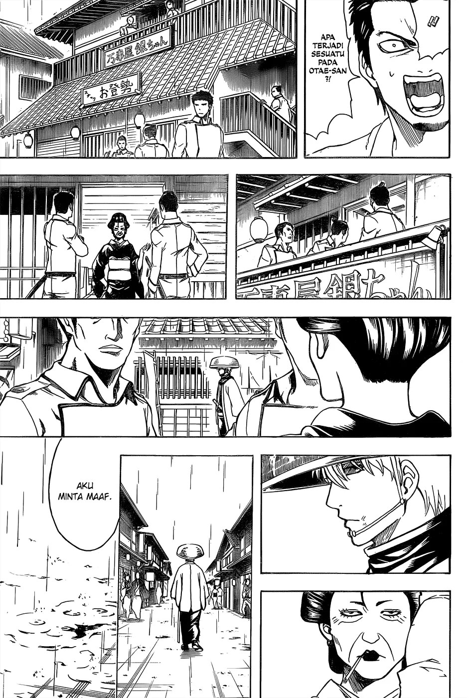 Adonis Chapter 80 - halaman 8
