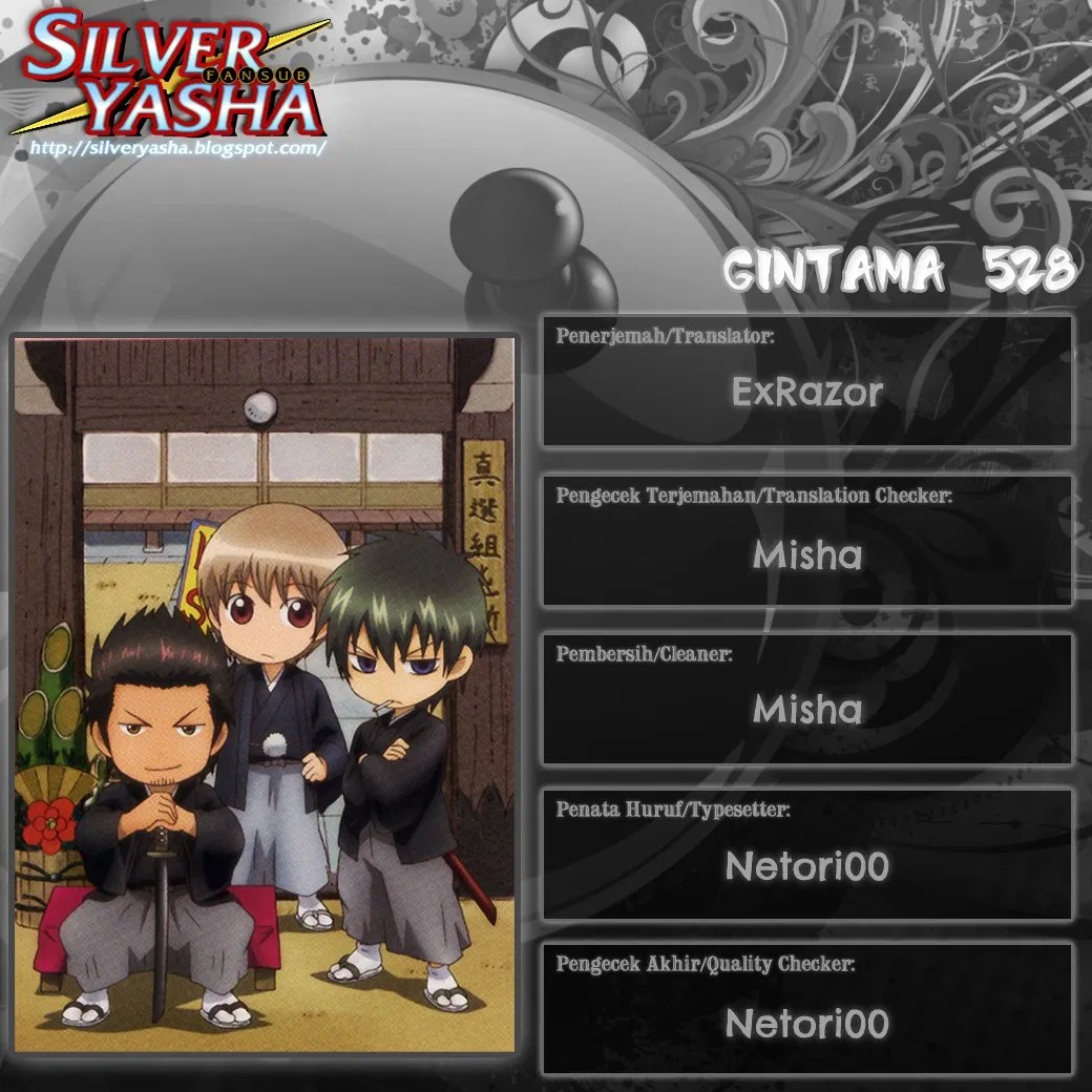 Adonis Chapter 81 - halaman 19
