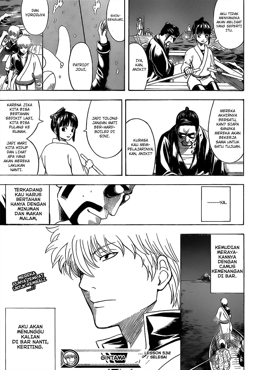 Adonis Chapter 83 - halaman 18