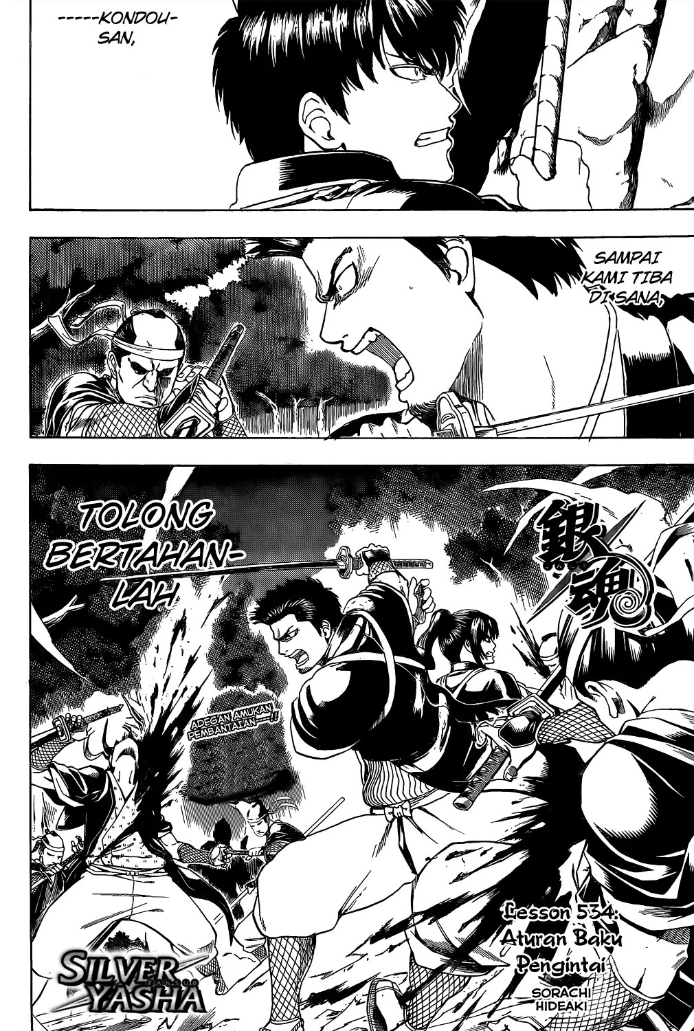 Adonis Chapter 85 - halaman 1