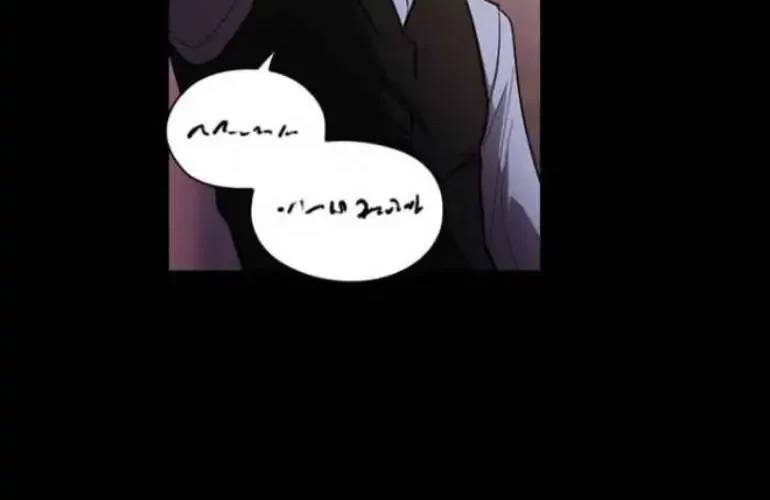 Adonis Chapter 85 - halaman 42