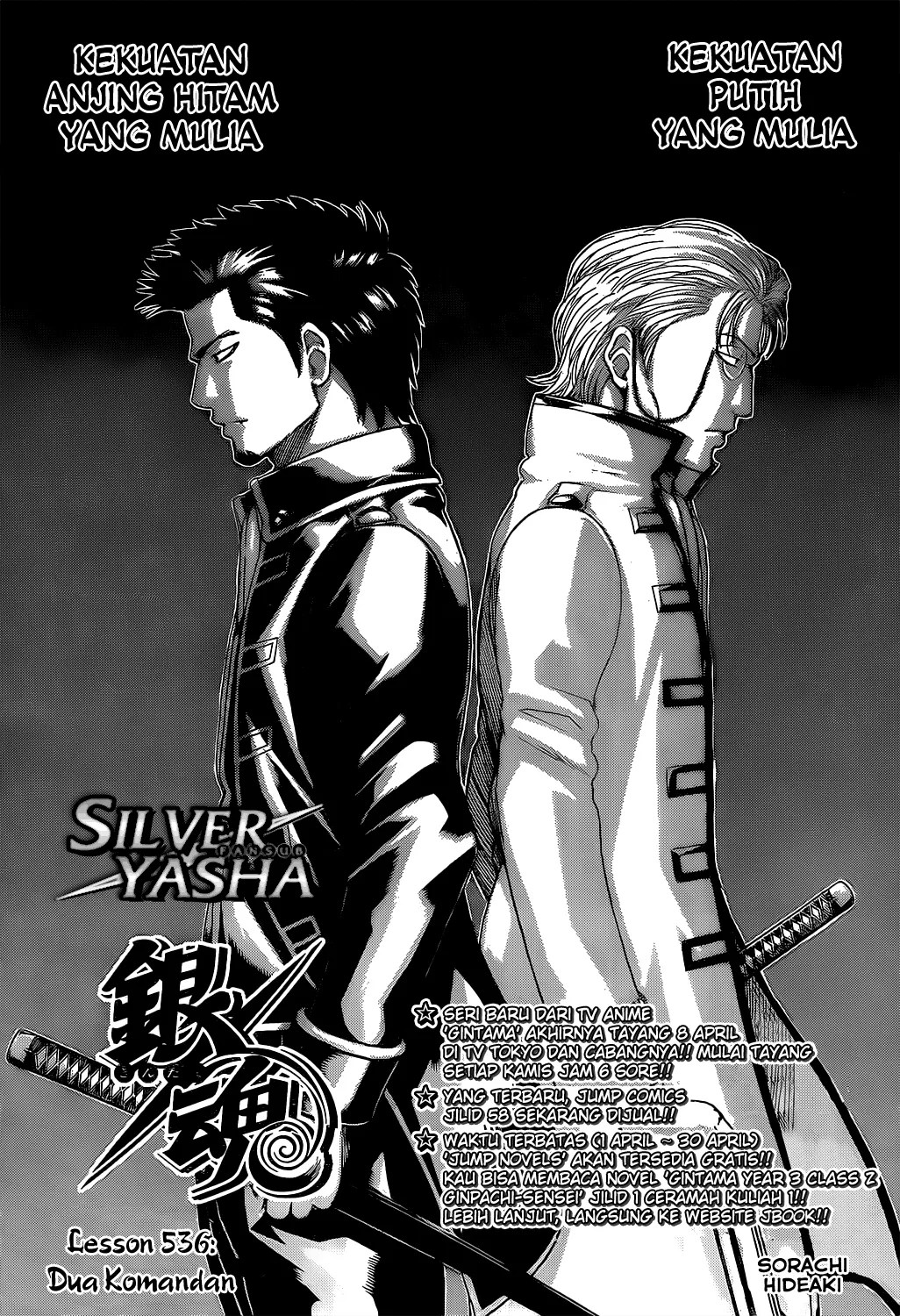 Adonis Chapter 87 - halaman 6