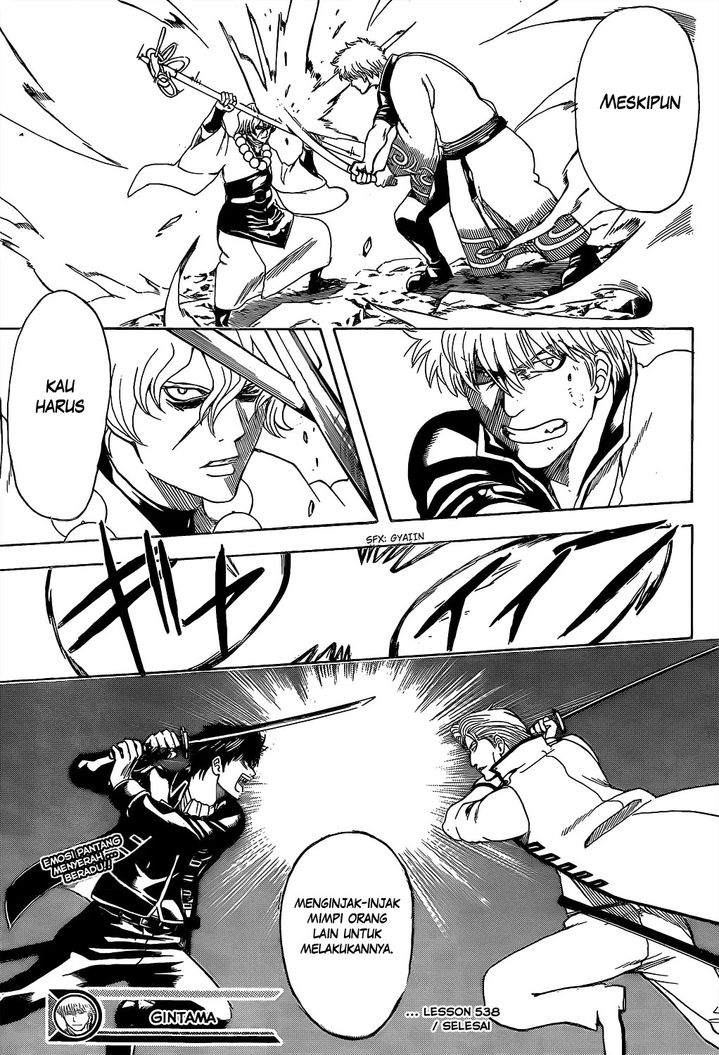 Adonis Chapter 89 - halaman 18