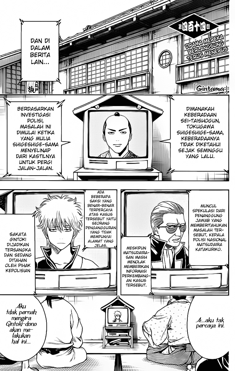 Adonis Chapter 9 - halaman 1