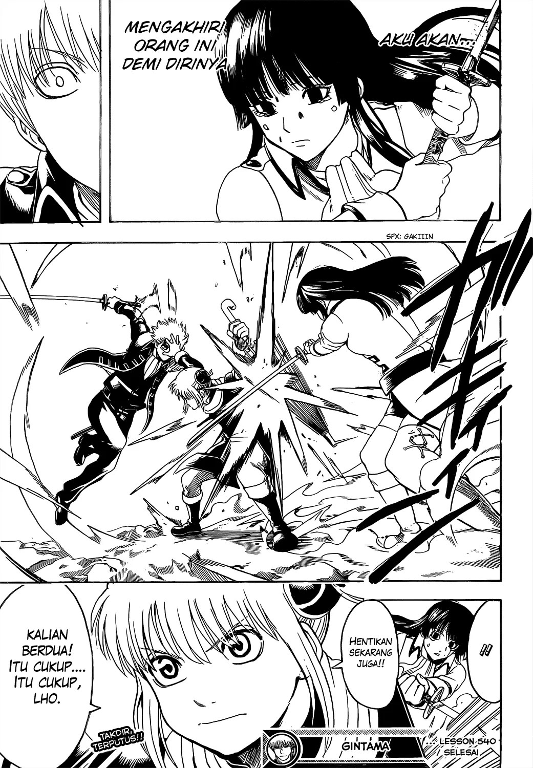 Adonis Chapter 91 - halaman 18