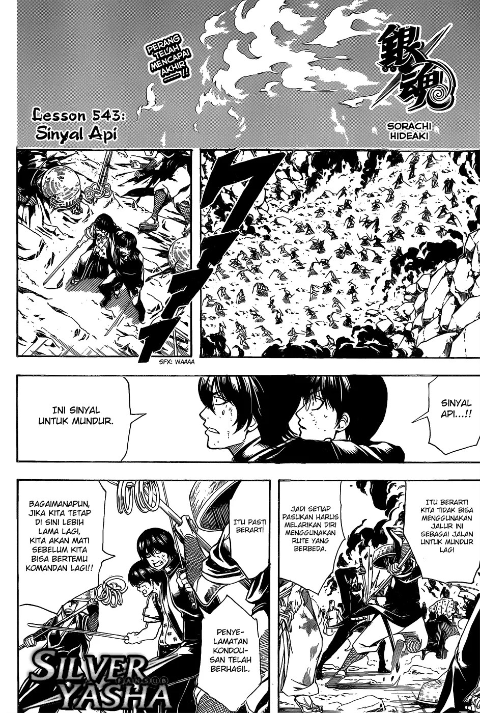 Adonis Chapter 94 - halaman 5