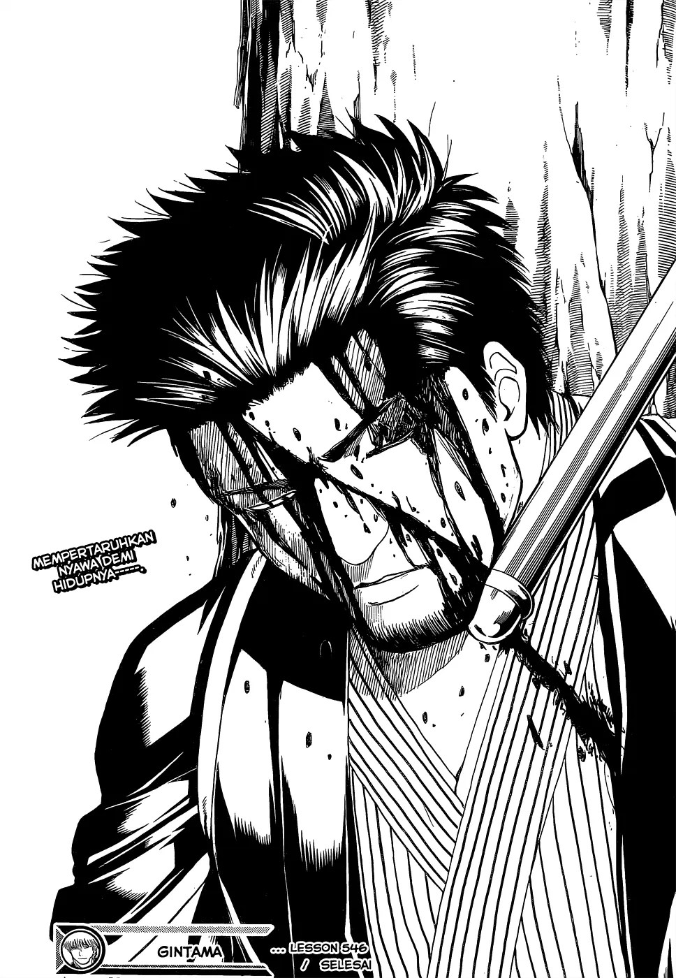 Adonis Chapter 97 - halaman 18