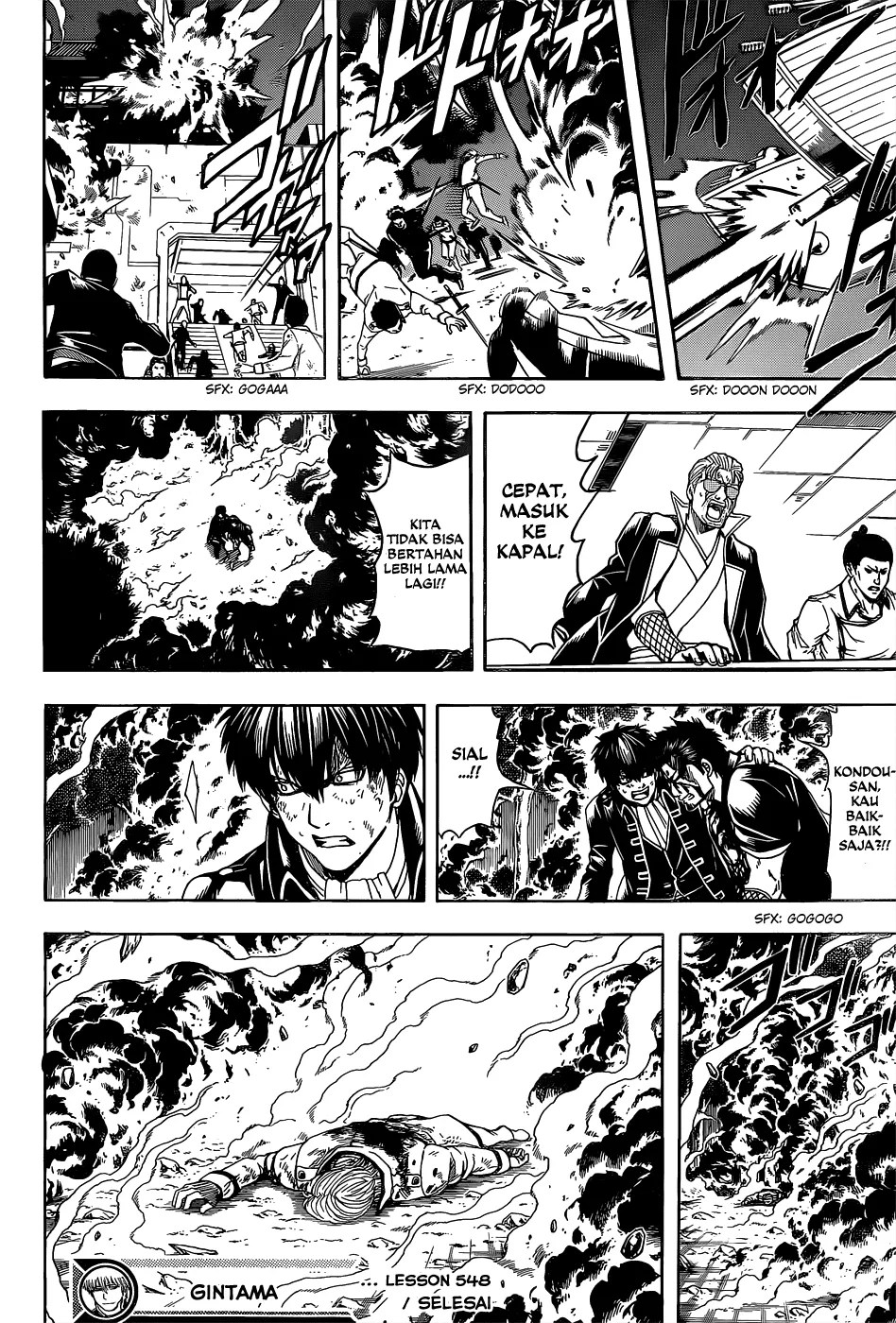 Adonis Chapter 99 - halaman 15