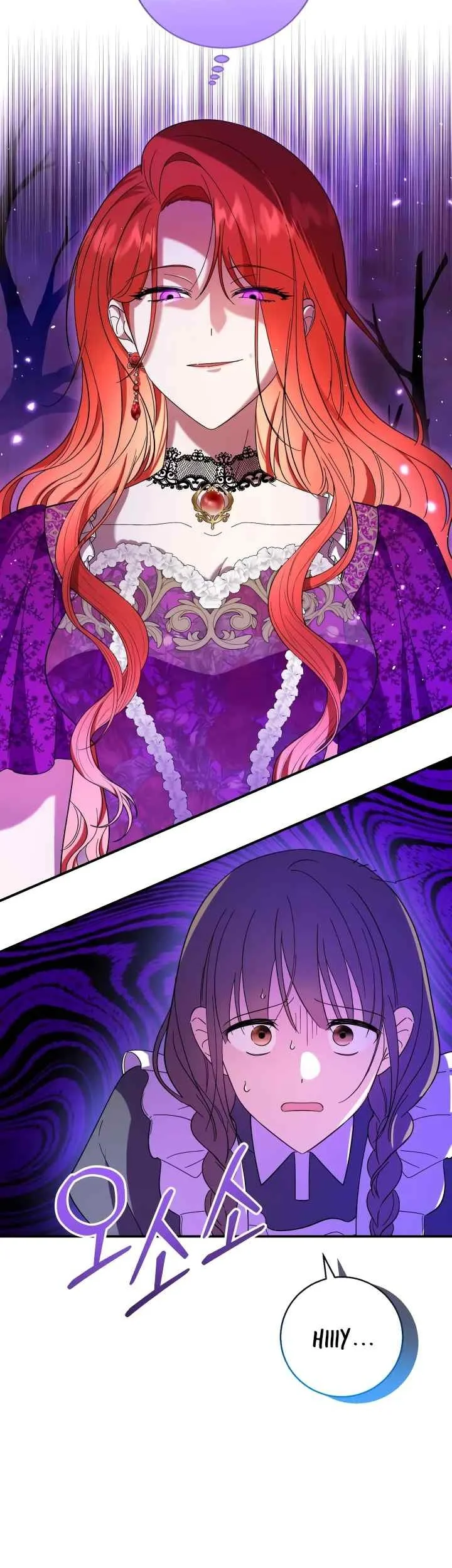 Adopting the Male Protagonist Changed the Genre Chapter 1 - halaman 44