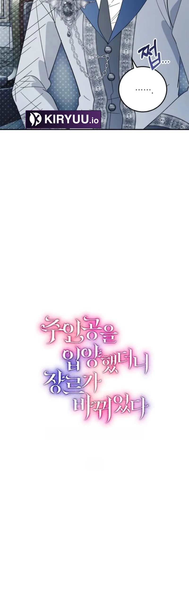 Adopting the Male Protagonist Changed the Genre Chapter 19 - halaman 15