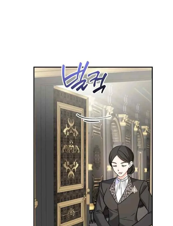 Adopting the Male Protagonist Changed the Genre Chapter 3 - halaman 24