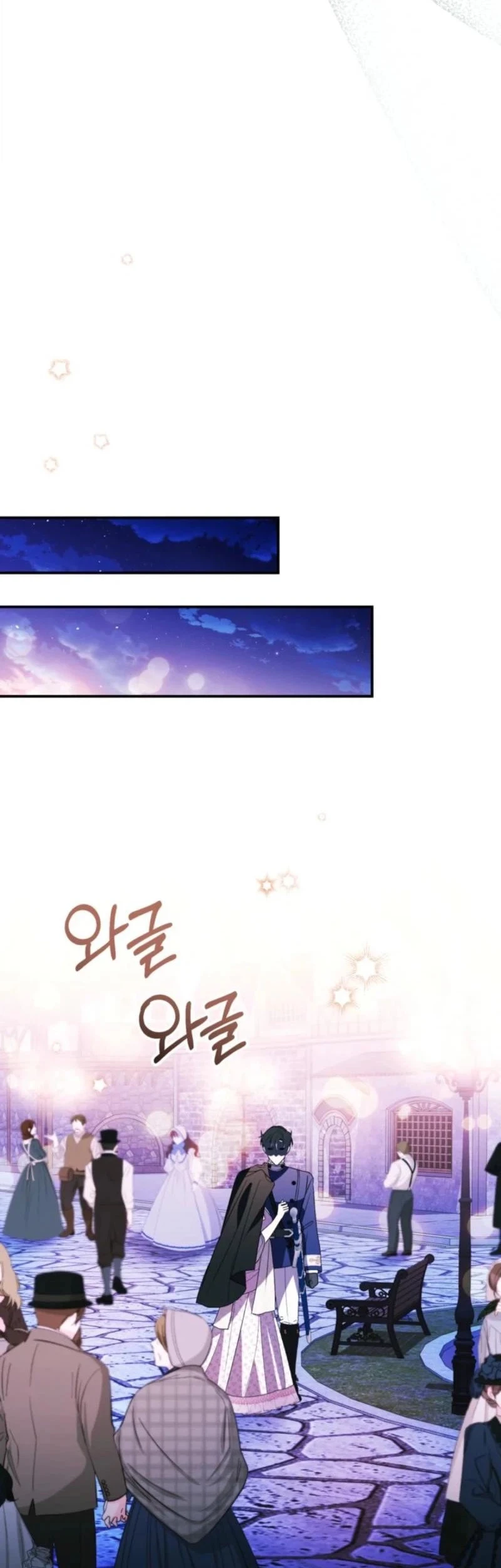 Adopting the Male Protagonist Changed the Genre Chapter 30 - halaman 37