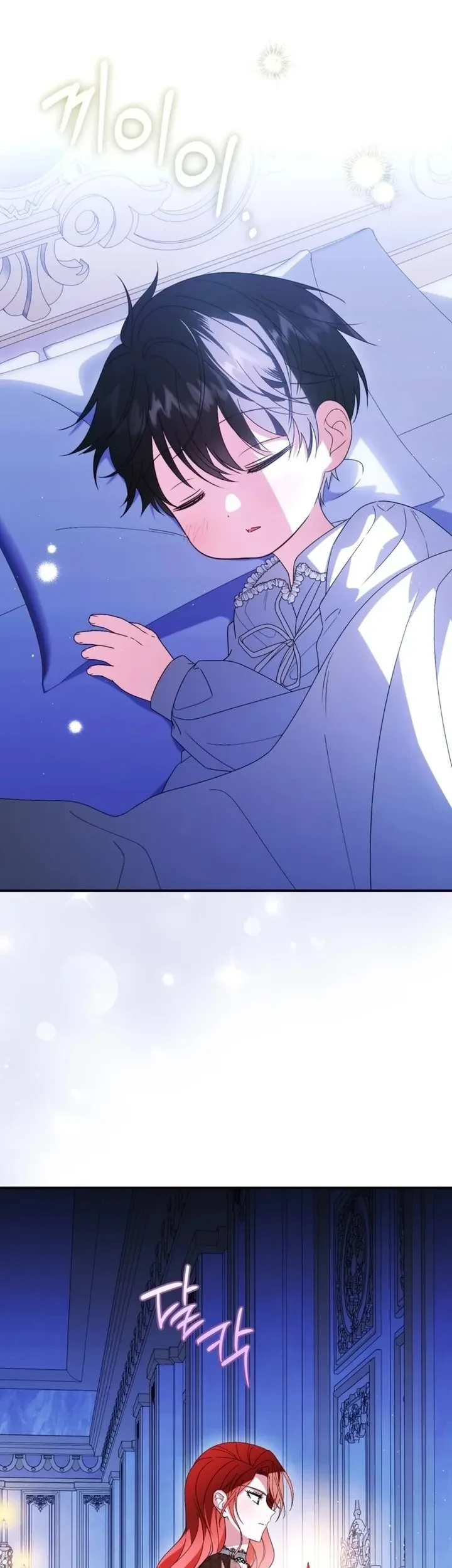 Adopting the Male Protagonist Changed the Genre Chapter 31 - halaman 2