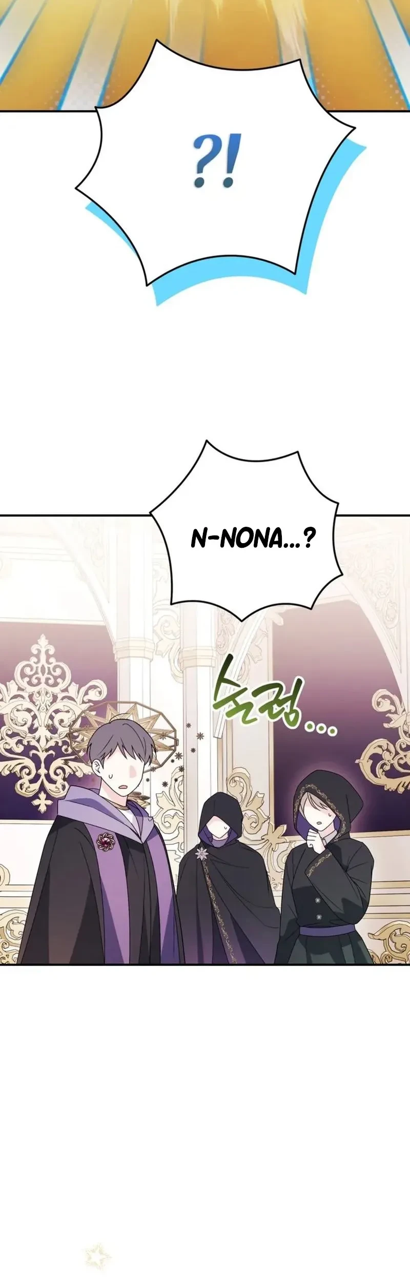 Adopting the Male Protagonist Changed the Genre Chapter 33 - halaman 16