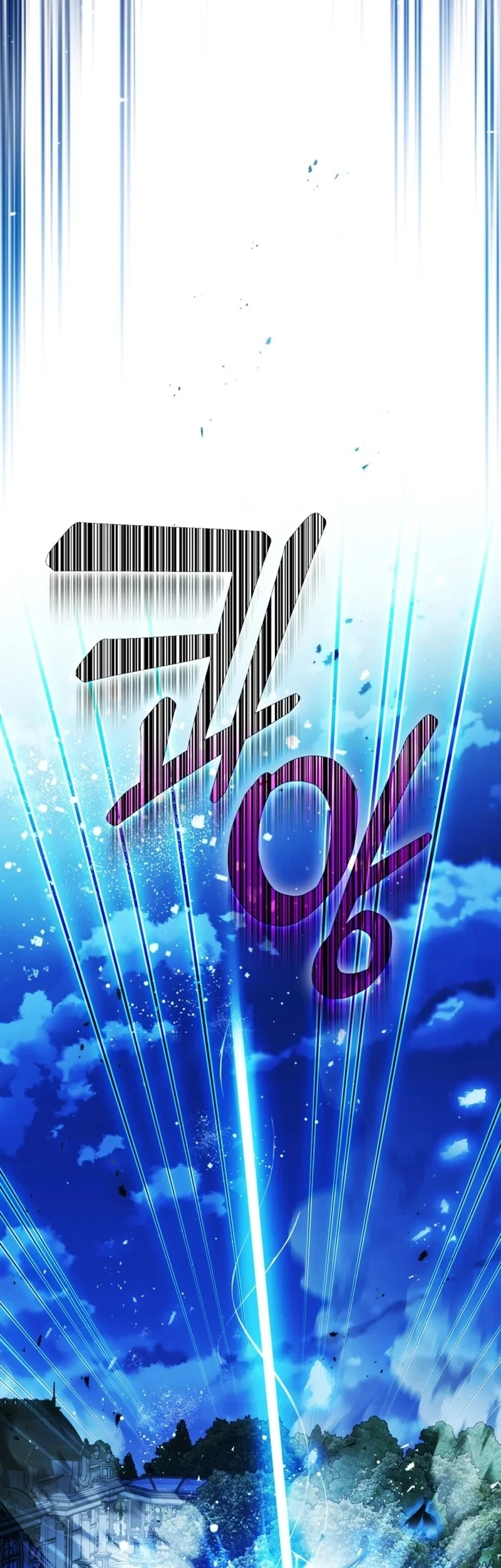 Adopting the Male Protagonist Changed the Genre Chapter 40 - halaman 32