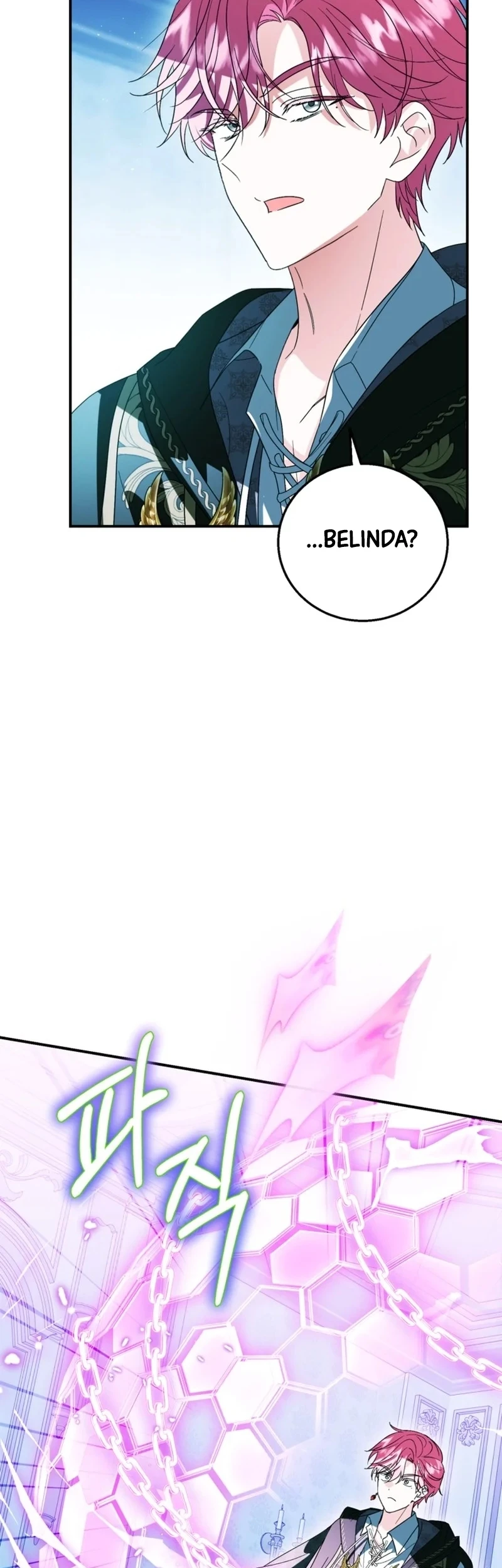 Adopting the Male Protagonist Changed the Genre Chapter 40 - halaman 5