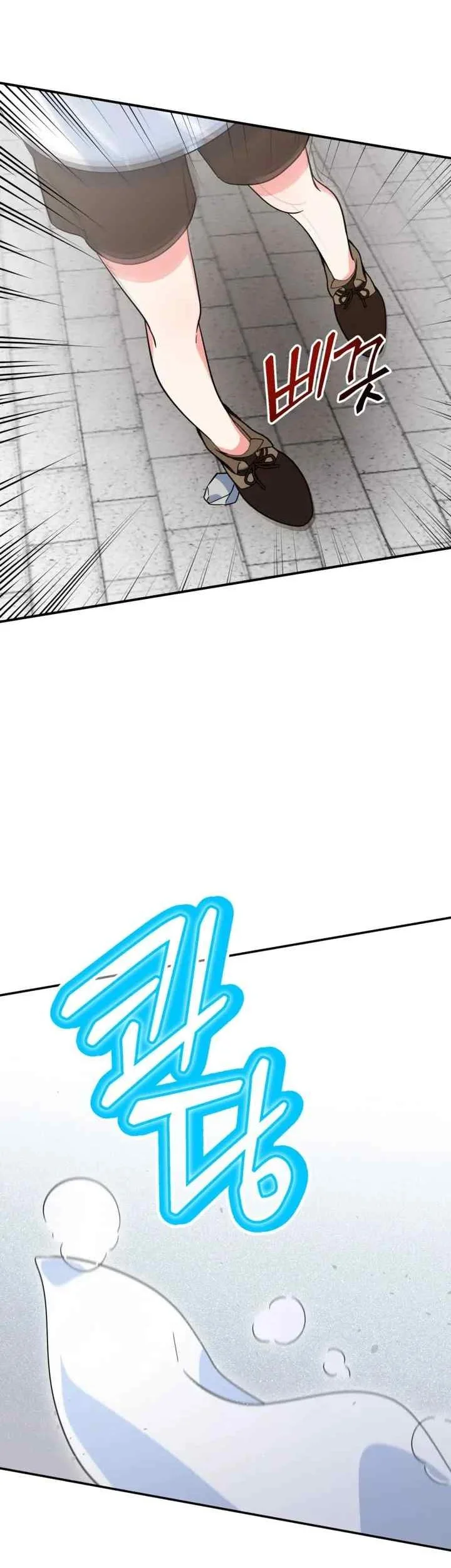 Adopting the Male Protagonist Changed the Genre Chapter 5 - halaman 36