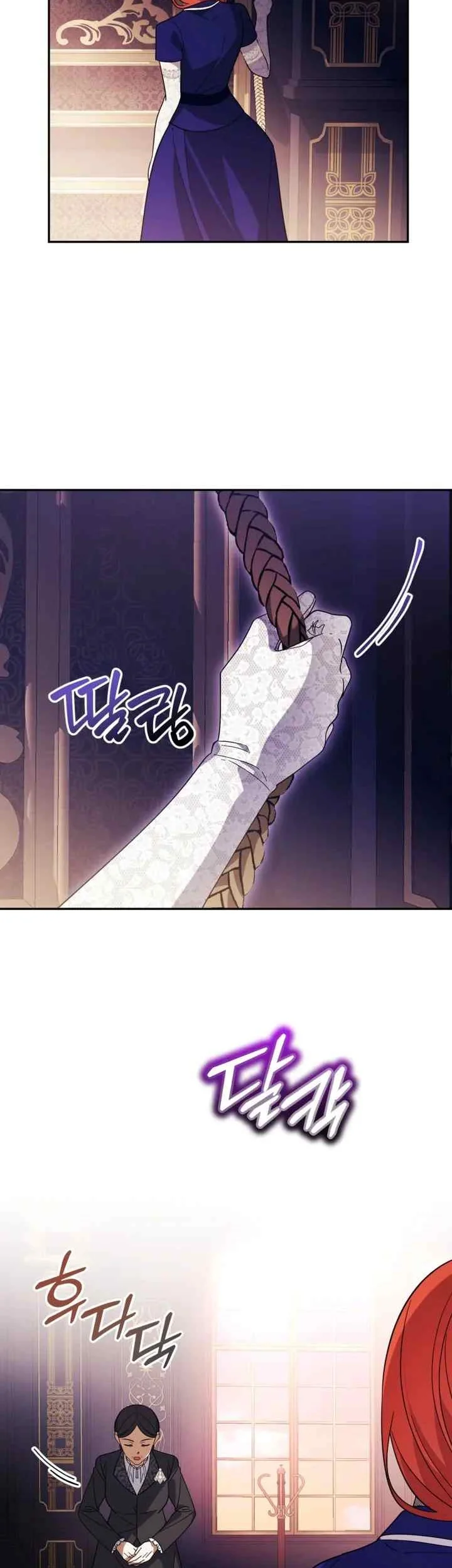 Adopting the Male Protagonist Changed the Genre Chapter 6 - halaman 35