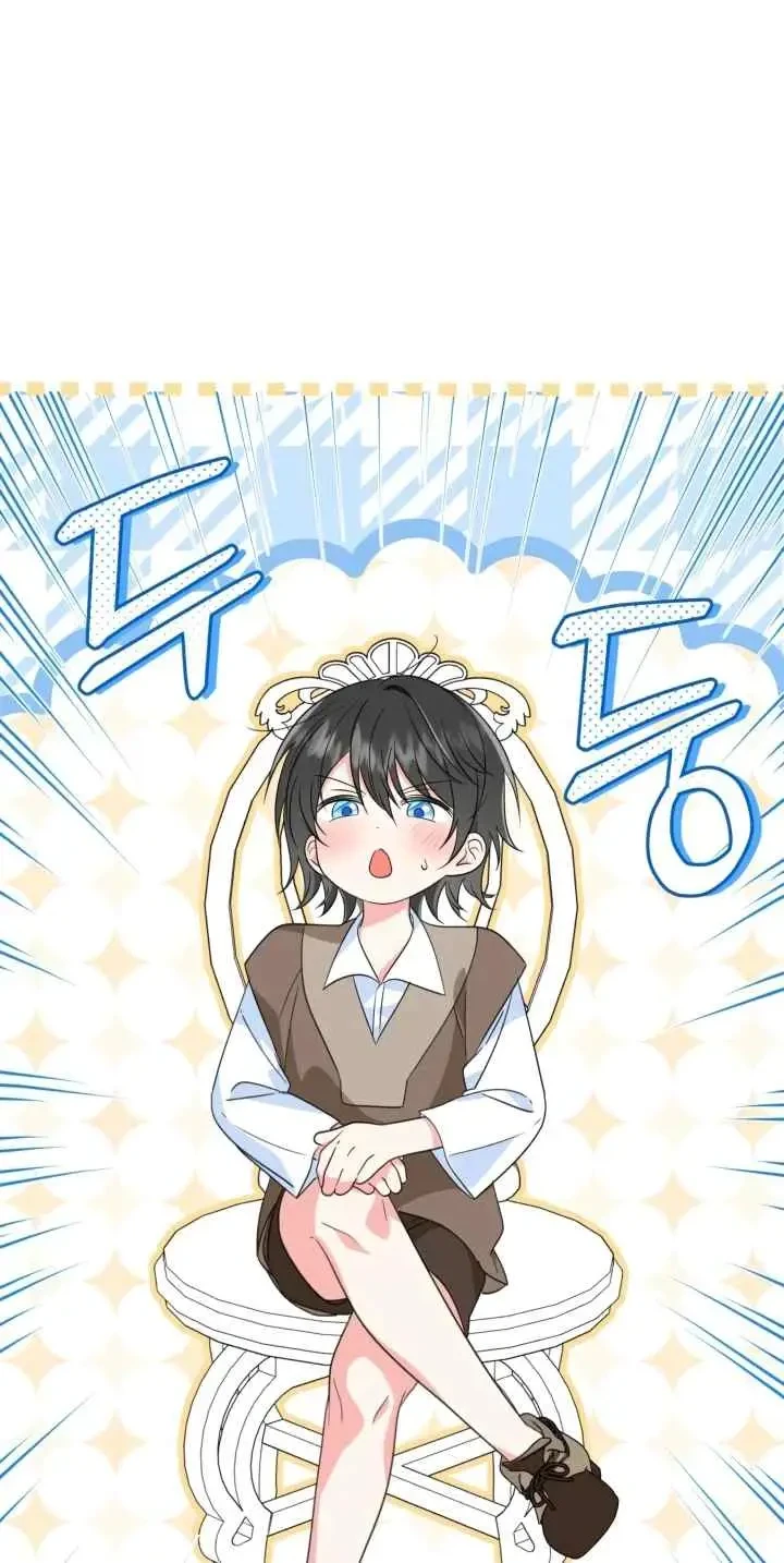 Adopting the Male Protagonist Changed the Genre Chapter 7 - halaman 27