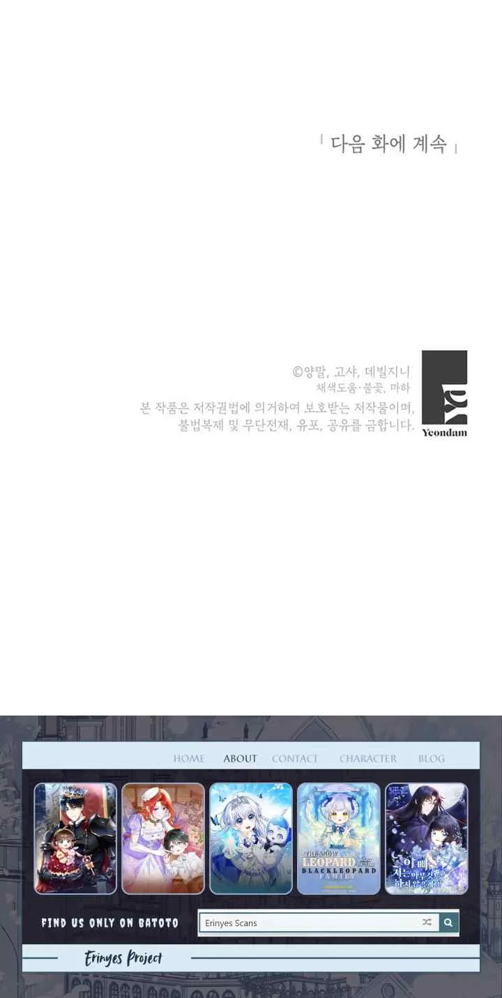Adopting the Male Protagonist Changed the Genre Chapter 8 - halaman 48