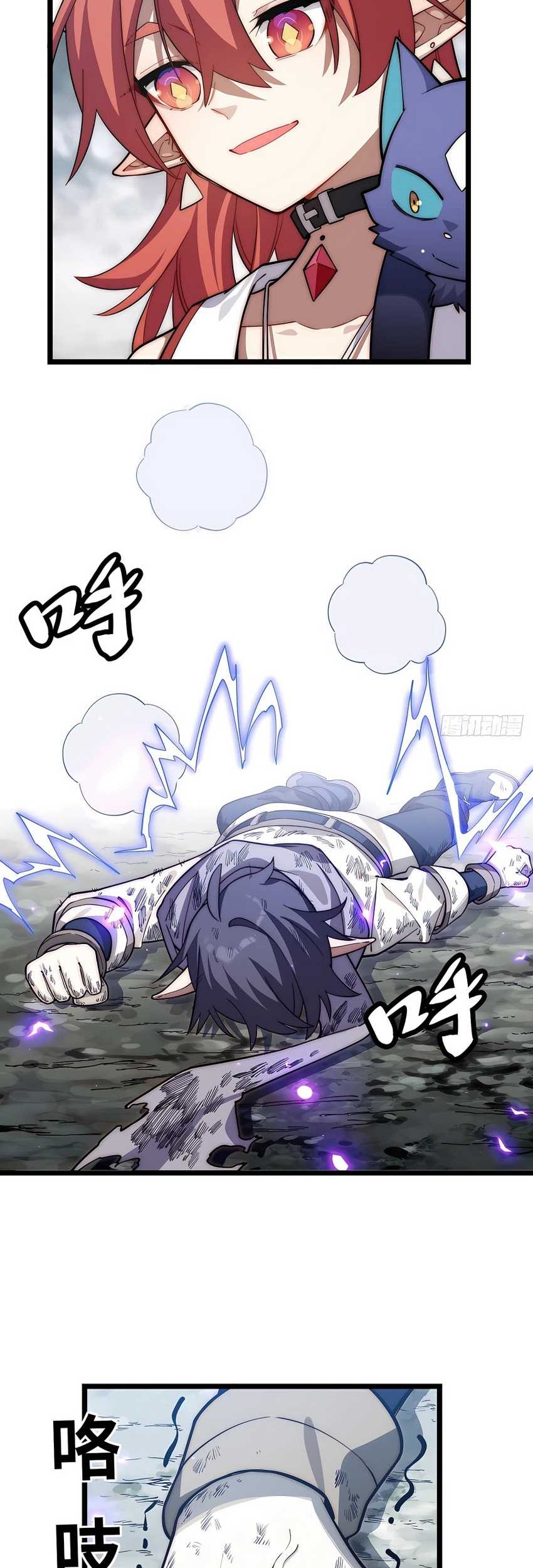 Adventures of an Undead Who Became Paladin Chapter 101 - halaman 28
