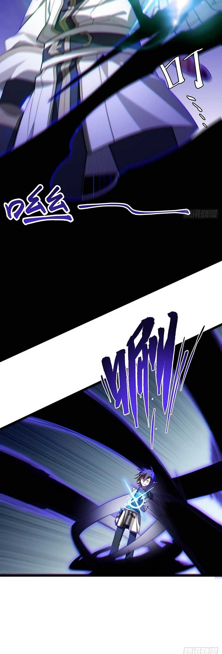 Adventures of an Undead Who Became Paladin Chapter 102 - halaman 12
