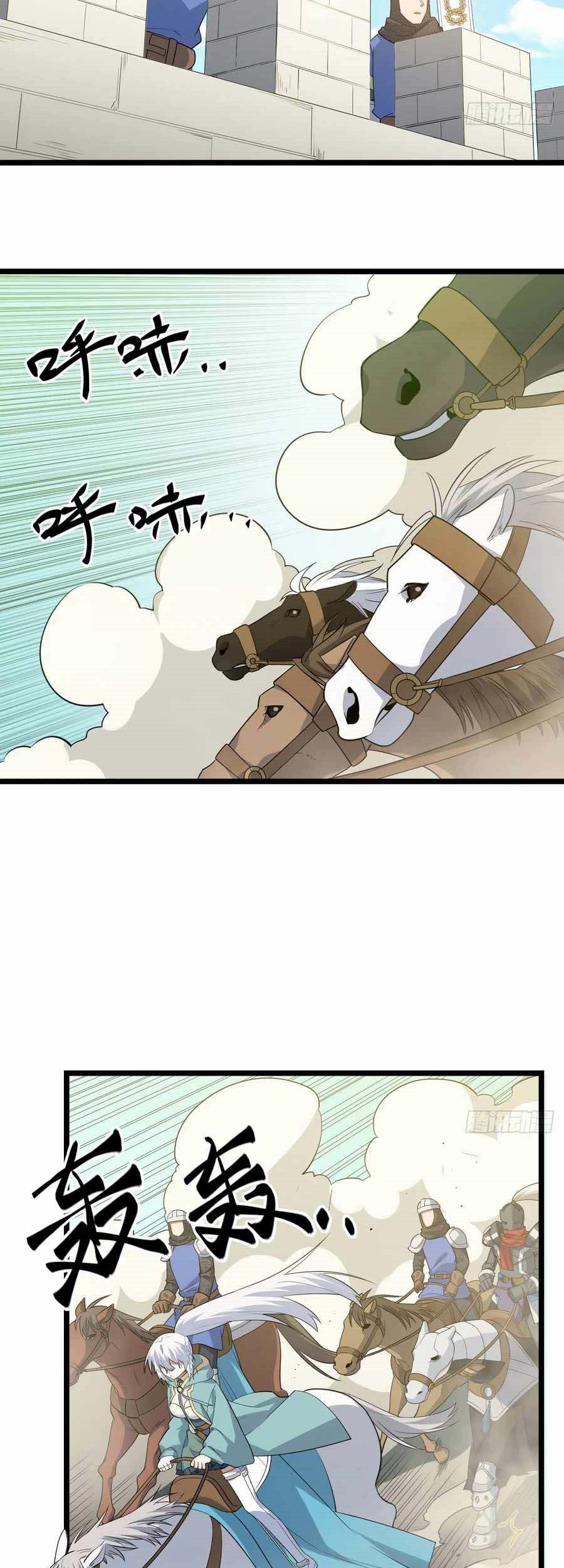 Adventures of an Undead Who Became Paladin Chapter 14 - halaman 13
