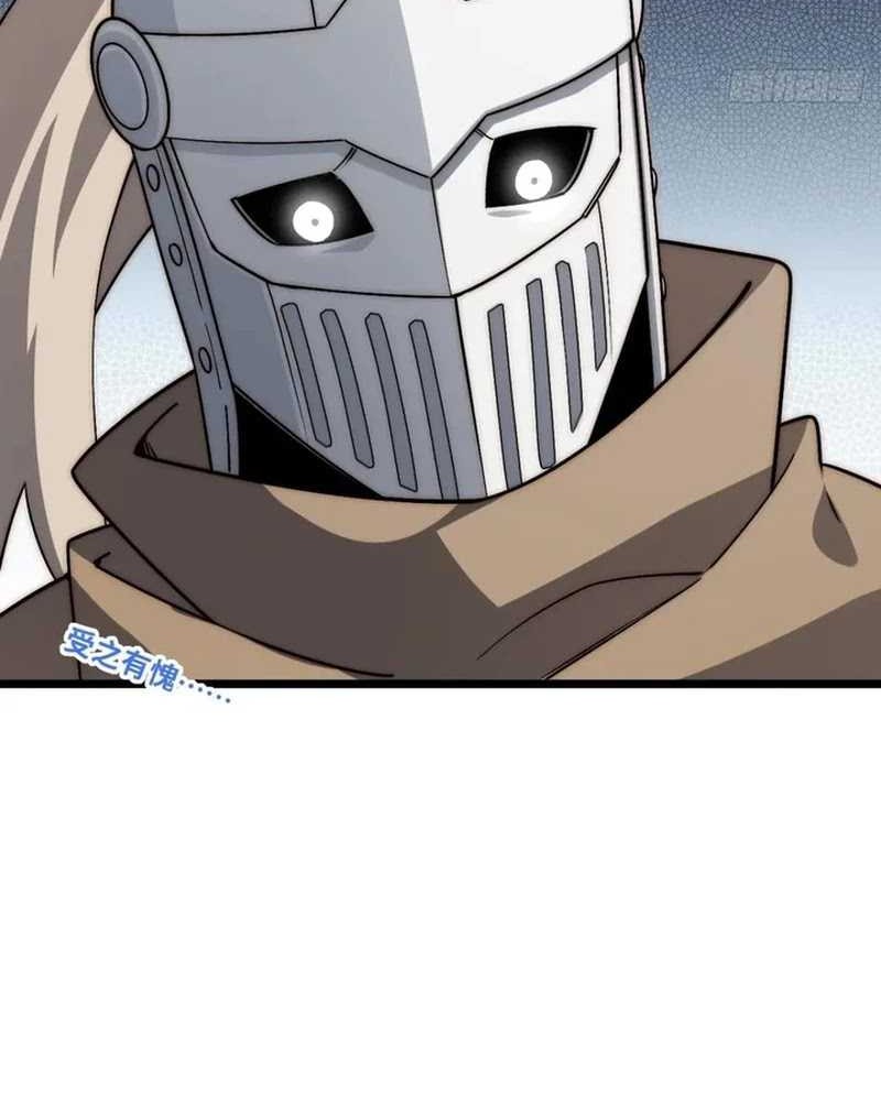 Adventures of an Undead Who Became Paladin Chapter 167 - halaman 35