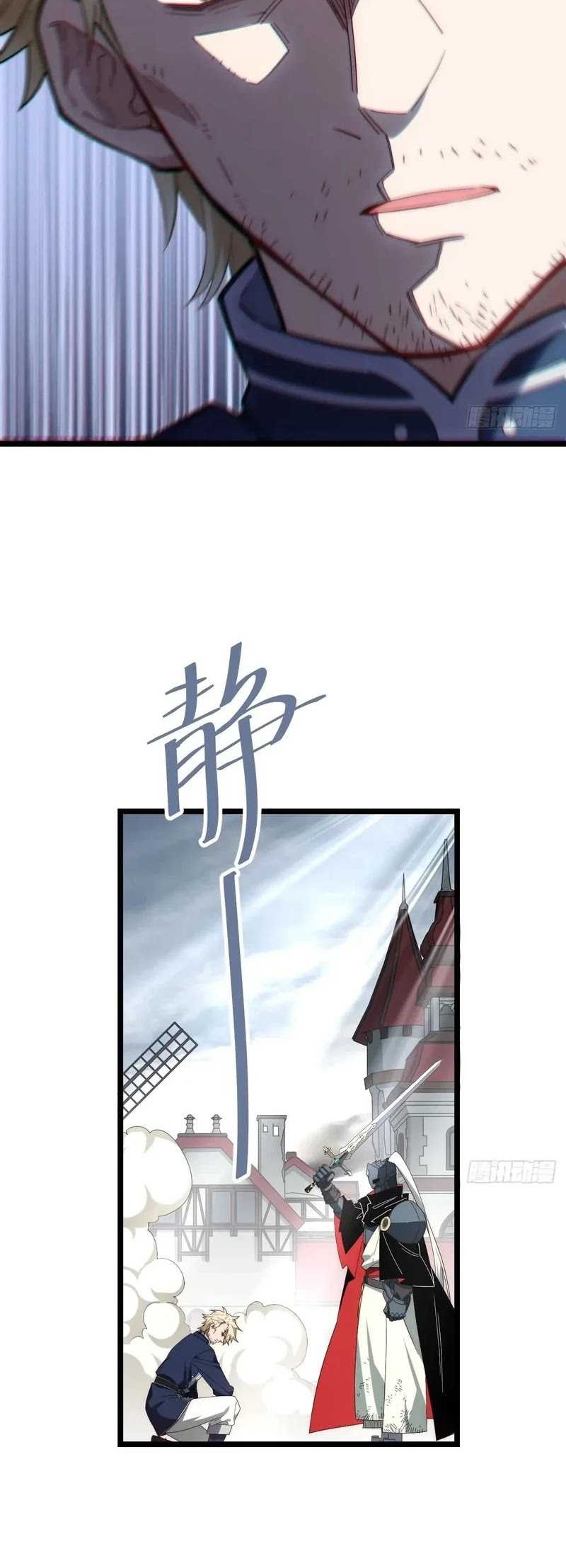 Adventures of an Undead Who Became Paladin Chapter 173 - halaman 9