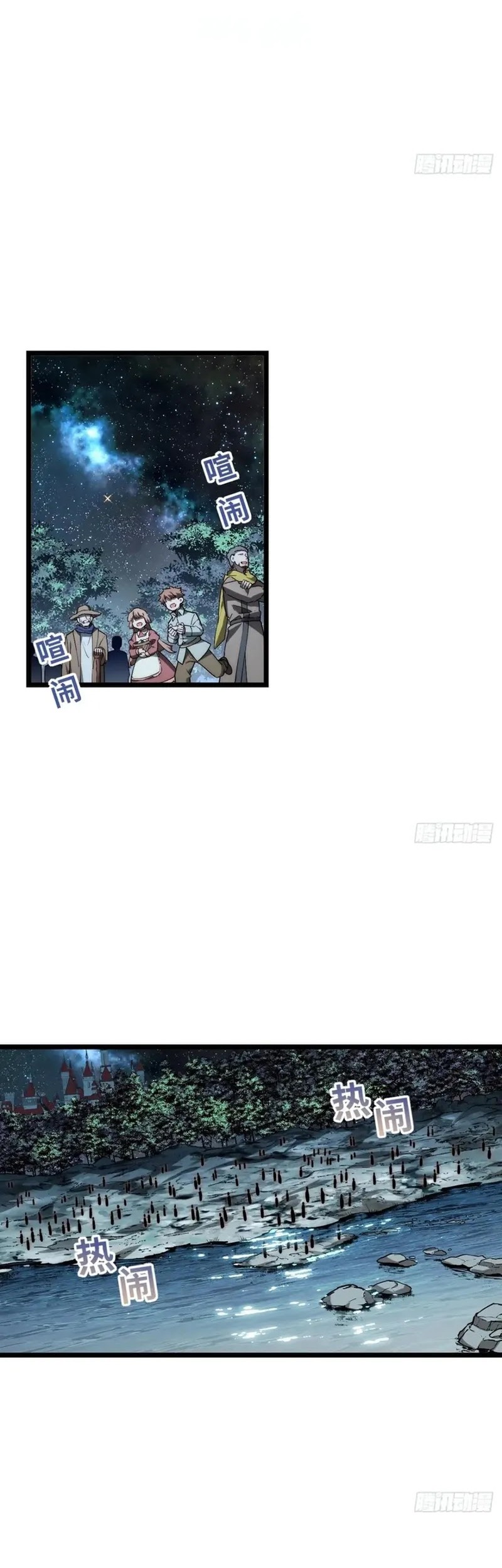Adventures of an Undead Who Became Paladin Chapter 178 - halaman 3