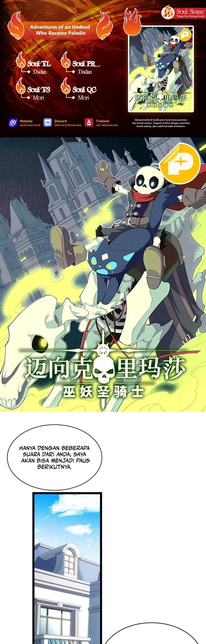 Adventures of an Undead Who Became Paladin Chapter 183 - halaman 1