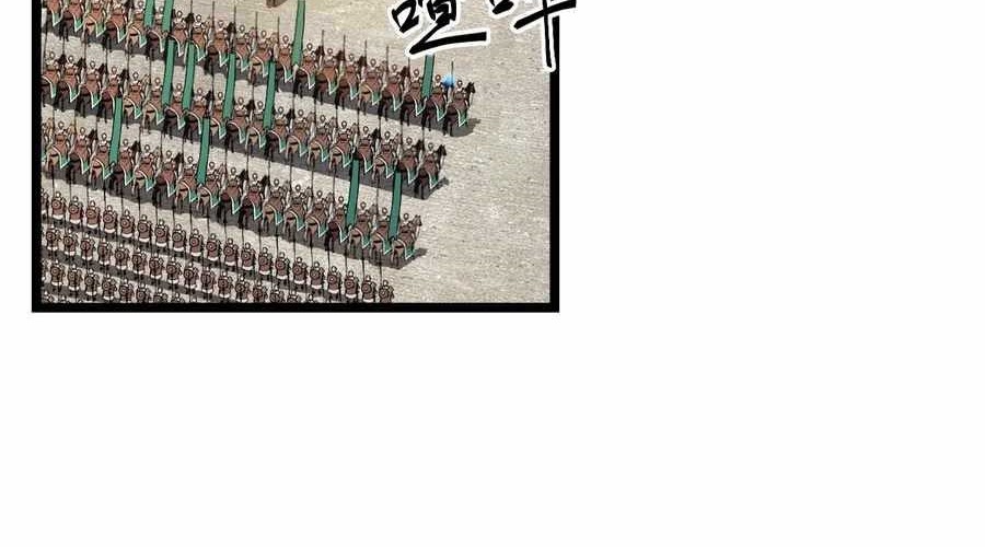 Adventures of an Undead Who Became Paladin Chapter 19 - halaman 10